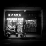 Guangzhou 1